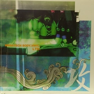 V.A.(GHOST IN THE SHELL) / GHOST IN THE SHELL - PLAYSTATION SOUNDTRACK MEGATECH BODY.VINYL.LTD.