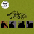 TANK (a.k.a. BROWN LOBSTER TANK) / タンク / STANDING IN YOUR WAY