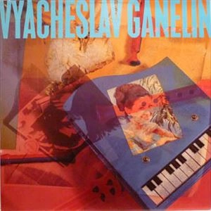 VYACHESLAV GANELIN / ヴャチェスラフ・ガネリン / CON AMORE