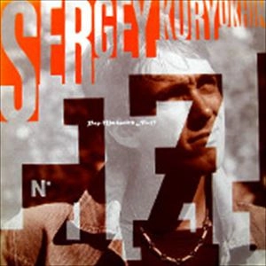 SERGEY KURYOKHIN / セルゲイ・クリョーヒン / POP MECHANICS NO.17