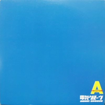 DENKI GROOVE / 電気グルーヴ / ＲＥＣＹＣＬＥＤＡ（２ＬＰ）