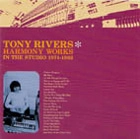 TONY RIVERS / トニー・リバース / ハーモニー・ワークス・イン・ザ・スタジオ