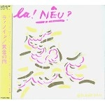 LA! NEU? / ラ!ノイ? / 黄金の雨