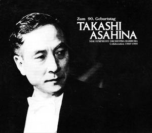TAKASHI ASAHINA / 朝比奈隆 / ZUM 90. GEBURTSTAG TAKASHI ASAHINA NDR SYMPHONY ORCHESTRA HAMBURG COLLABORATION 1960-1990