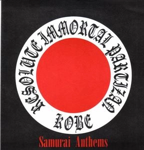 R.I.P. / SAMURAI ANTHEMS