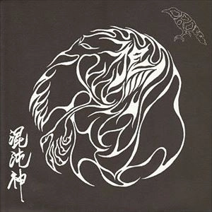 CROW / 混沌神