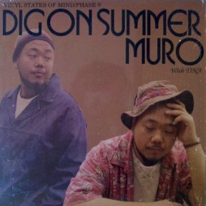 DJ MURO / DJムロ / ＤＩＧ　ＯＮ　ＳＵＭＭＥＲ