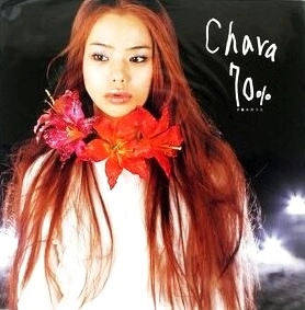 Chara / チャラ / ７０％－夕暮れのうた