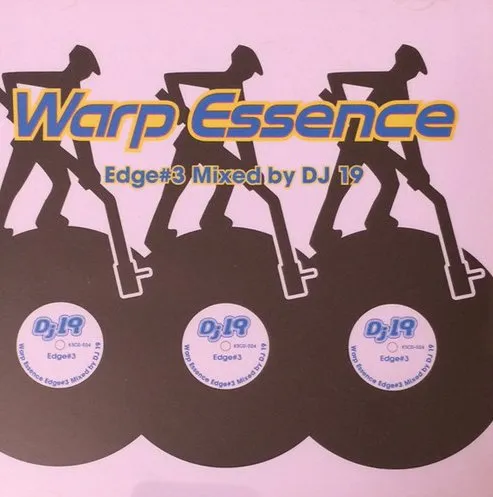 DJ 19 / ＷＡＲＰ　ＥＳＳＥＮＣＥ　ＥＤＧＥ＃３