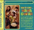 MAMA GUITAR / ママ・ギタァ / ＩＮＴＲＯＤＵＣＩＮＧＭＡＭＡＧＵＩ