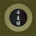 壬生狼 / 激動　花