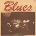 憂歌団 / BLUES1973－1975