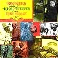 AUGUSTUS PABLO / オーガスタス・パブロ / ROCKERS MEETS KING TUBBYS IN A FIRE HOUSE