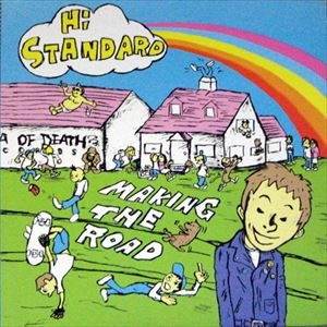 MAKING THE ROAD / Hi-STANDARD / パンク | ディスクユニオン