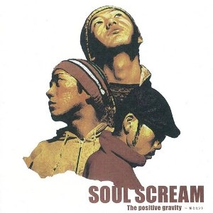 SOUL SCREAM / ソウルスクリーム / POSITIVE GRAVITY～案とヒント