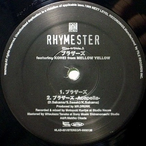 RHYMESTER / ブラザ－ズ