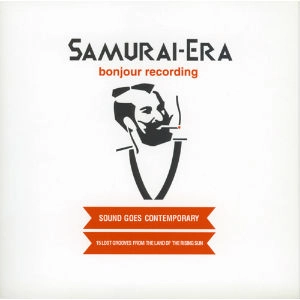 SAMURAI-ERA / V.A. / オムニバス / ジャズ | ディスクユニオン