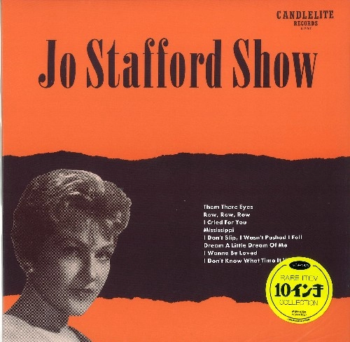 JO STAFFORD / ジョー・スタッフォード / ジョー・スタッフォード・ショウ / JO STAFFORD SHOW