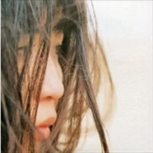 Nagisa Ni Te / 渚にて / 本当の世界