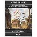 GIDON KREMER / ギドン・クレーメル / FRANCK:VNSON/SQ