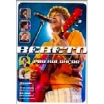 BEBETO (SAMBA) / ベベート (サンバ) / PRA BALANCAR