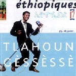 TILAHOUN GESSESSE / トラフン・ゲセセ / ETHIOPIQUES 17