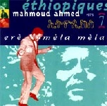 MAHMOUD AHMED / マハムッド・アハメッド / ETHIOPIQUES 7(ERE MELA MELA)