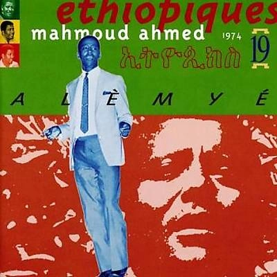 MAHMOUD AHMED / マハムッド・アハメッド / ETHIOPIQUES 19