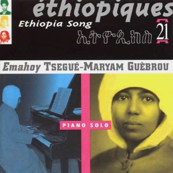EMAHOY TSEGUE MARYAM GUEBROU / エマホイ・ツェゲ・マリアム・ゴブルー / ETHIOPIQUES 21