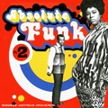 V.A.(ABSOLUTE FUNK) / VOL.2 ABSOLUTE FUNK
