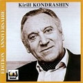 KIRILL KONDRASHIN / キリル・コンドラシン / MAHLER: SYMPHONY NO.7