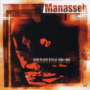V.A. / DUB PLATE STYLE 1990 - 1999