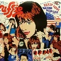 UFFIE / アフィ / FIRST LOVE