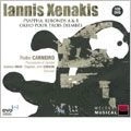 PEDRO CARNEIRO / ペドロ・カルネイロ / XENAKIS