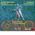 JOS VAN IMMERSEEL / ジョス・ファン・インマゼール / R-KORSAKOV:SCHEHERAZADE
