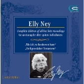 ELLY NEY / エリー・ナイ / ≪エリー・ナイ(P)~後期コンプリート・レコーディングスBOX (ベートーヴェン、シューベルト、シューマン、ショパン他の作品)≫ / Elly Ney - Complete Her Late Recordings (Limited)
