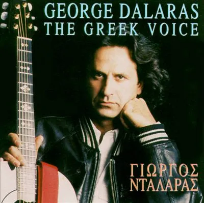 GEORGE DALARAS / ヨルゴス・ダラーラス / THE GREEK VOICE