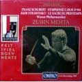 ZUBIN MEHTA / ズービン・メータ / SCHUBERT:GREAT/STRAVINSKY:RITE OF SPRING
