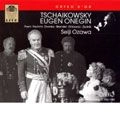 SEIJI OZAWA / 小澤征爾 / TSCHAIKOVSKY:EUGEN ONEGIN