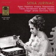 SENA JURINAC / セーナ・ユリナッチ / OPERA ARIAS