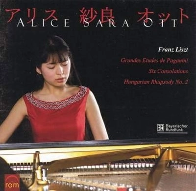 ALICE-SARA OTT / アリス=紗良・オット / LISZT:GARNDES ETUDES DE PAGANINI