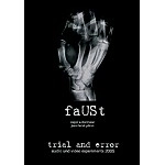 FAUST (PROG) / ファウスト / TRIAL AND ERROR 2005(NTSC/ALL REGION)