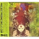 PROJECT MOONCIRCLE / SILENT IN TRUTH
