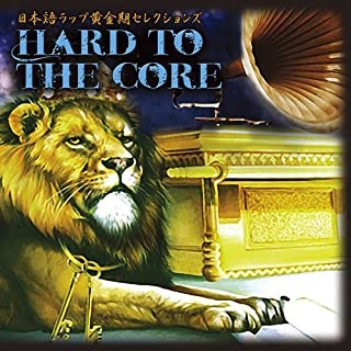 V.A. (Complled by DEV LARGE / D.L aka DJ BOBO JAMES) / デヴラージ DJボボジェームス / HARD TO THE CORE