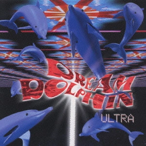 DREAM DOLPHIN / ドリーム・ドルフィン / フォース・サウンズ・アンド・サイケデリック・ビーツ~愛の彼方へ / SPACE AGE PSYCHEDELIC TRANCE MUSIC !