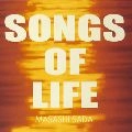 さだまさし / 償い～ＳＯＮＧＳ　ＯＦ　ＬＩＦＥ