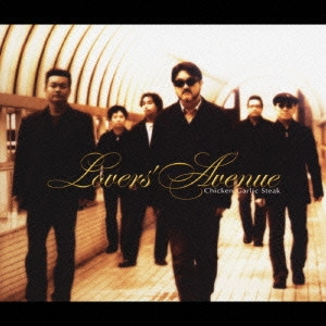 Chicken Garlic Steak / チキンガーリックステーキ / ラヴァーズ アヴェニュー / LOVERS' AVENUE