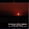 THE STATE MOSCOW CHAMBER CHOIR / 国立モスクワ合唱団  / カチュ－シャ／アム－ル河の波