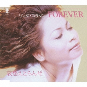 Linda Corazon / リンダ・コラソン / FOREVER/哀愁えとらんぜ