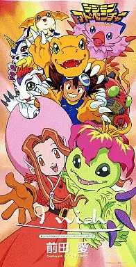AI MAEDA / 前田愛 / 「デジモンアドベンチャー」 I wish